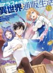 Read Manga The Mail Order Life of a Man Around 40 in Another World