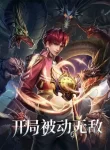 Read Manhua Passive Invincible From the Start