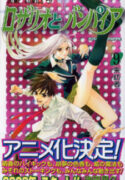 Read manga Rosario To Vampire