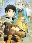 The Elf And The Hunter’s Item Atelier