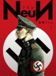 NeuN