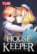 Read manhwa Housekeeper