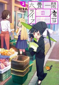 Manga Read Rokujou Hitoma no Majo Life