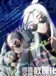 Manga Read Cultivation Through Science