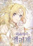 Manga Read Doctor Elise: The Royal Lady With the Lamp