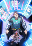 Read manhwa Villain Initialization