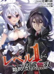 Read Manga Summon Warriors : Hack n’ Slash Starting from Level 1