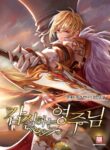 Read Manhwa Overbearing Tyrant