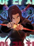 Manga Read Arachi: First Irregular