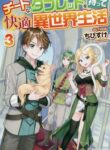Read Manga Living Comfortably In A Different World With A Cheat Tablet