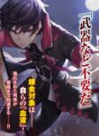 Read Manga There’s Nothing Impossible With Master Alchemy