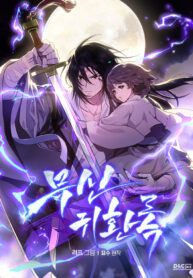 Read Manhwa Chronicles Of The Martial God’s Return