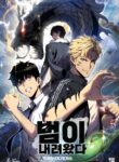 Read Manhwa Tiger’s Descent
