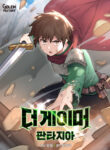 Read Manhwa The Gamer: Fantasia