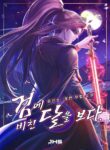 Read Manhwa Sword Fanatic Wanders Through The Night