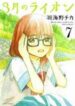 Manga Read 3-gatsu no Lion
