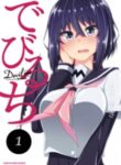 Manga Read Devilchi