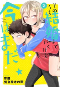 Manga Read Sonouchi Kekkon made Ikukedo Ima wa mada