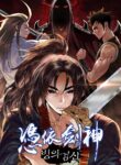 Read Manhwa I Am Possessed by the Sword God