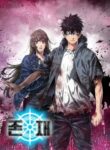 Read Manhwa Existence