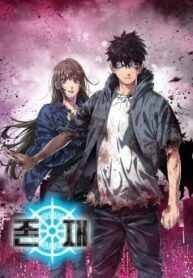 Read Manhwa Existence