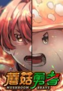Read manhua Mushroom Brave