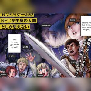 Read Manga This Village Sim NPC Could Only Be Human - Chapter 1