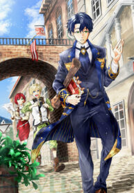 Read Manga A single aristocrat enjoys a different world ~The graceful life of a man who never gets married~