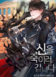 Read Manhwa On My Way to Kill God