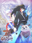Becoming A Sword Deity By Expanding My Sword Domain
