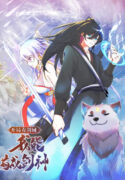 Read manhua Becoming A Sword Deity By Expanding My Sword Domain