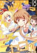 Nisekoi