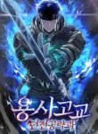 Read Mahwa Warrior High School – Dungeon Raid Department