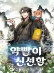 Read Mahwa Drug Devourer