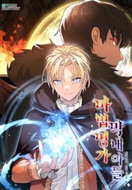 Read Mahwa Youngest Scion of the Mages