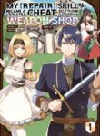 Read Manga [Repair] Since the Skill Has Become a Versatile Cheat, I Think I Will Open a Weapon Shop