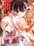Read Manga The Savior <<Messiah>> ~The former hero who saved another world beats the real world full of monsters~