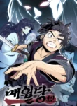 Read Manhwa A Fierce Fight per Month
