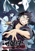 a-fierce-fight-per-month