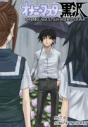 read manga Onani Master Kurosawa