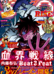 Manga Read Kekkai Sensen Beat 3 Peat