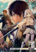 Read Manga Reincarnated as the Mastermind of the Story
