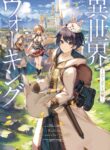Read Manga Isekai Walking
