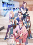 Read Manhua My Master Knows Everything