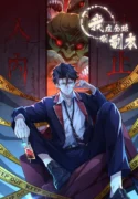 universal-raider-read-manhua