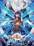 Read Manhua I Have A Billion Achievements!