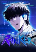 ranker-2022