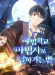 Read Manhwa Life of a Magic Academy Mage