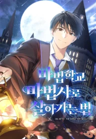 Read Manhwa Life of a Magic Academy Mage