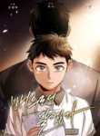 Read Manhwa Be the Actor